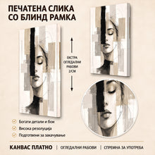 Вчитај ја сликата во галериски мод за гледање, Апстрактен портрет на жена со затворени очи, црна коса и усни, поставен врз геометриски бежови и црни површини.