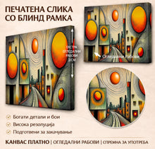 Вчитај ја сликата во галериски мод за гледање, Апстрактна композиција со геометриски градски форми, концентрични линии и светли жолти, портокалови и црвени кругови.