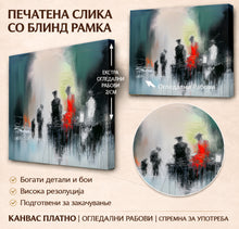 Вчитај ја сликата во галериски мод за гледање, Апстрактна сцена со повеќе балерини во движење, доминирана од црни и бели фигури со впечатлив црвен фустан.