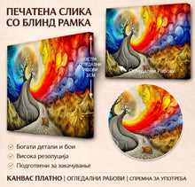 Вчитај ја сликата во галериски мод за гледање, Фантастичен пејзаж со големо разгрането дрво, шарени планини, брановидни облаци и мала желка на патеката.