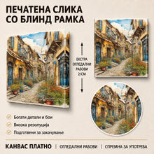 Вчитај ја сликата во галериски мод за гледање, Сликовита калдрмисана уличка со стари камени куќи, сини прозорци, улични фенери и цветни саксии под ведро небо.