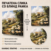 Вчитај ја сликата во галериски мод за гледање, Сликарска сцена со бело цвеќе во цветна градина, селска куќа, патека и зелен пејзаж под облачно сино небо.