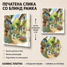 Вчитај ја сликата во галериски мод за гледање, Илустрирана селска уличка со камени куќи, цветни градини, калдрма и дете кое оди кон живописниот двор.