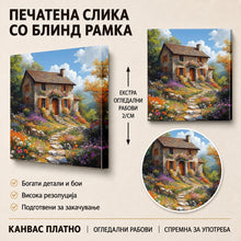 Вчитај ја сликата во галериски мод за гледање, Каменеста куќа со дрвени капаци и цветна градина, опкружена со планински пејзаж, зелени дрвја и сино небо.