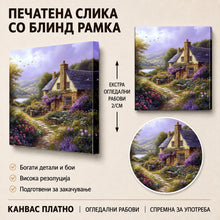 Вчитај ја сликата во галериски мод за гледање, Каменеста куќа со виолетови и розови цвеќиња, градина, езеро и магливи планини под светло виолетово небо.