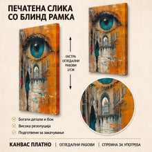 Вчитај ја сликата во галериски мод за гледање, Уметничка композиција со големо тиркизно око над улична сцена со арка, купола и фигура во преден план.