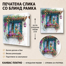 Вчитај ја сликата во галериски мод за гледање, Илустрација на стар прозор со тиркизна рамка, опкружен со многу саксиско цвеќе, зелени растенија и розова ламба.