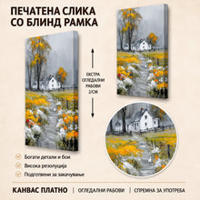 Вчитај ја сликата во галериски мод за гледање, Импресионистички пејзаж со бела селска куќа, патека, дрвја и жолто-цветни полиња во сивкава атмосфера.