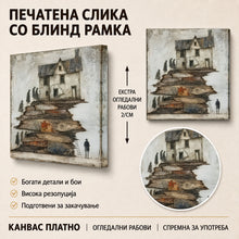 Вчитај ја сликата во галериски мод за гледање, Стилизирана стара куќа со напукнати фасади, скалести покриви и замислени човечки силуети во пригушени земјени тонови.