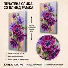 Вчитај ја сликата во галериски мод за гледање, Богата композиција од крупни виолетови и розови анемони со зелени стебла и пупки на нежна пастелна позадина.
