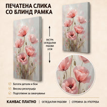 Вчитај ја сликата во галериски мод за гледање, Нежна уметничка композиција со повеќе розови макови на високи стебленца, прикажани на светла кремаста позадина.