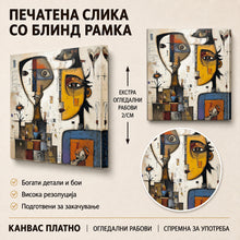 Вчитај ја сликата во галериски мод за гледање, Апстрактна композиција со две стилизирани лица, нагласени очи, геометриски форми и контрастни жолти, црни и портокалови тонови.