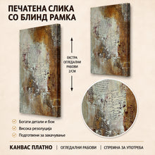 Вчитај ја сликата во галериски мод за гледање, Апстрактна текстурна композиција со ракописни записи, геометриски линии и метални релјефни површини во земјени тонови.