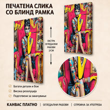 Вчитај ја сликата во галериски мод за гледање, Стилизирана жена со црна фризура седи во розов раскошен фотелја, опкружена со колажни шари и впечатливи жолти детали.