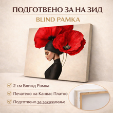 Вчитај ја сликата во галериски мод за гледање, SS054 - Летен ветер