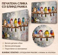 Вчитај ја сликата во галериски мод за гледање, Импресионистичка слика со шест шарени птици наредени на гранка, изведени со густи експресивни потези во светли бои.