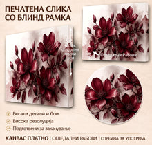 Вчитај ја сликата во галериски мод за гледање, Уметничка композиција со крупни бургунди цветови, пупки и лисја на нежна кремасто-розова акварелна позадина.