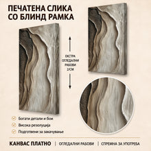 Вчитај ја сликата во галериски мод за гледање, Апстрактна композиција од брановидни, течни текстури во црни, беж и кремасти нијанси со силен релјефен изглед.