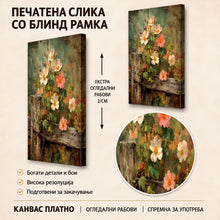 Вчитај ја сликата во галериски мод за гледање, Сликарска композиција со расцутени розови и бели цветови, зелени листови и трнлива винова лоза пред стара дрвена ограда.