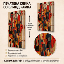 Вчитај ја сликата во галериски мод за гледање, Сложена апстрактна композиција од геометриски форми, стилизирани лица и предмети во црвени, темносини и окер тонови.