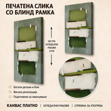 Вчитај ја сликата во галериски мод за гледање, Апстрактна текстурна композиција со зелени и бели хоризонтални полиња и две мали фигури на балерини во движење.