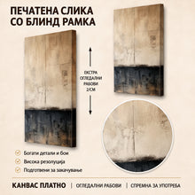 Вчитај ја сликата во галериски мод за гледање, Апстрактна текстура на стара, испукана површина со бежови и црни делови, слоеви боја и нагласена вертикална линија.