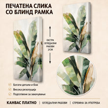 Вчитај ја сликата во галериски мод за гледање, Апстрактна ботаничка композиција со крупни зелени листови и светли стебла на мека бело-беж позадина.
