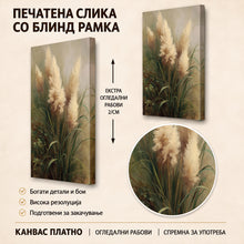 Вчитај ја сликата во галериски мод за гледање, Уметничка композиција со високи кремасти пердувести треви и долги зелени листови на пригушена природна позадина.