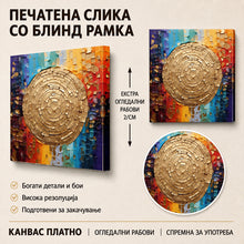 Вчитај ја сликата во галериски мод за гледање, Апстрактна композиција со голем златен концентричен круг од мозаични плочки врз разнобојна текстурирана подлога.