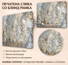 Вчитај ја сликата во галериски мод за гледање, Композиција од бели пердуви поставени врз мермерна сива подлога со впечатливи златни металик акценти.