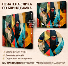 Вчитај ја сликата во галериски мод за гледање, Живописна апстрактна композиција од преклопени геометриски форми, линии и текстурирани полиња во тиркизни, црни и портокалови тонови.