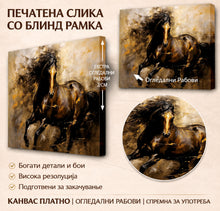 Вчитај ја сликата во галериски мод за гледање, Енергична уметничка композиција со два црни и кафеави коњи во динамично златно-кафеаво движење.