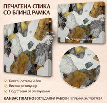 Вчитај ја сликата во галериски мод за гледање, Графичка композиција од крупни цветови и листови во окер, црни и сиви тонови на светла подлога.