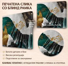 Вчитај ја сликата во галериски мод за гледање, Апстрактна композиција со тиркизни и црни геометриски линии, окерни текстури и распрскани точки на светла подлога.