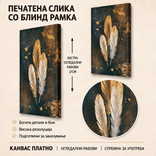 Вчитај ја сликата во галериски мод за гледање, Три украсни пердуви во кремасти и златни нијанси се распоредени врз темна текстурирана подлога со винтиџ изглед.