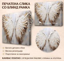 Вчитај ја сликата во галериски мод за гледање, Декоративна композиција со големи бели крилја со златни акценти, поставени на светла текстурирана сива подлога.