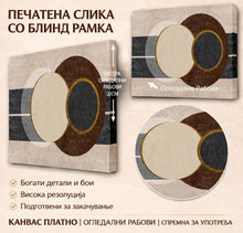 Вчитај ја сликата во галериски мод за гледање, Апстрактна композиција со преклопени кругови, хоризонтални ленти и златни контури во бежови, црни и кафени тонови.