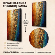 Вчитај ја сликата во галериски мод за гледање, Апстрактна композиција од кружни форми во златни и топли тонови, поставени врз текстурирана подлога со сини и црвени нијанси.
