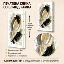 Вчитај ја сликата во галериски мод за гледање, Апстрактна композиција од црни потези, беж и маслинести акварелни форми, тенки линии и расфрлани црни точки на бела подлога.