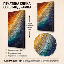 Вчитај ја сликата во галериски мод за гледање, Апстрактна композиција од релјефни правоаголни форми во градиент од портокалова и жолта кон тиркизна, сина и виолетова.