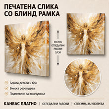 Вчитај ја сликата во галериски мод за гледање, Апстрактна женска фигура во златни и кафеави тонови, опкружена со експресивни раширени форми и светли потези.