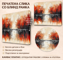 Вчитај ја сликата во галериски мод за гледање, Апстрактен пејзаж со редица црвени дрвја покрај мирна вода, чии темни стебла и огнени крошни се огледуваат во површината.
