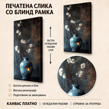 Вчитај ја сликата во галериски мод за гледање, Аранжман од бели цветови на гранки во сина керамичка вазна, поставен пред темна текстурирана позадина.