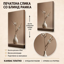 Вчитај ја сликата во галериски мод за гледање, Минималистичка мртва природа со бела керамичка вазна и цветни гранки на топла бежова позадина.