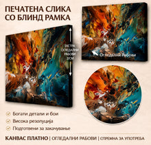 Вчитај ја сликата во галериски мод за гледање, Апстрактна композиција со течни, вртложни форми во портокалови, тиркизни, црни и златно-кафени тонови.
