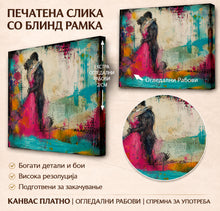 Вчитај ја сликата во галериски мод за гледање, Апстрактна колажна слика на пар што се прегрнува и бакнува, со жена во впечатлив фустан во розова и тиркизна позадина.