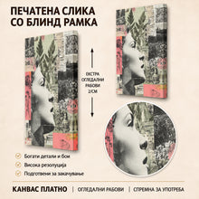 Вчитај ја сликата во галериски мод за гледање, Колаж со крупен црно-бел портрет на жена, опкружен со зелени листови, архивски фотографии, музички ноти и розови површини.