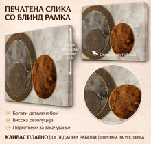 Вчитај ја сликата во галериски мод за гледање, Апстрактна композиција од преклопени кругови во црна, сива и портокалова боја со златни линии и текстурирана површина.