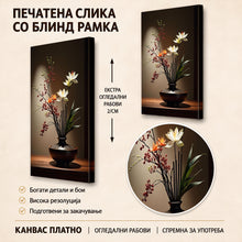 Вчитај ја сликата во галериски мод за гледање, Елегантен цветен аранжман со бели и портокалови цветови, црвени гранчиња и зелени листови во темна вазна.