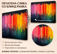 Вчитај ја сликата во галериски мод за гледање, Апстрактна композиција со вертикални текстурирани потези во розови, црвени, портокалови и жолти нијанси на темна основа.